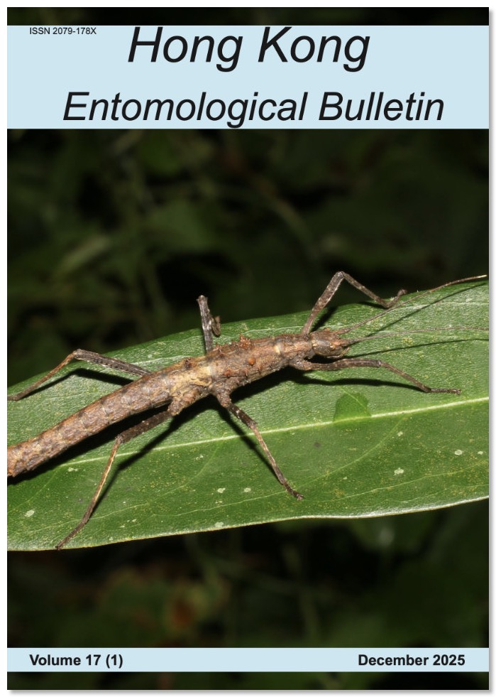 HKEB17(1)Dec_2025_cover